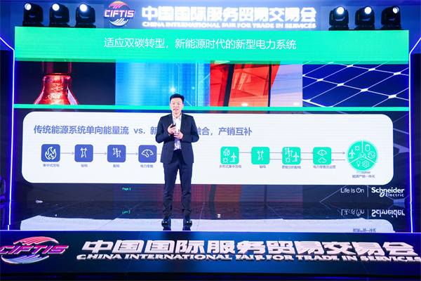 護(hù)航新能源時(shí)代安全綠色轉(zhuǎn)型 施耐德電氣EcoStruxure微網(wǎng)能源顧問全新升級